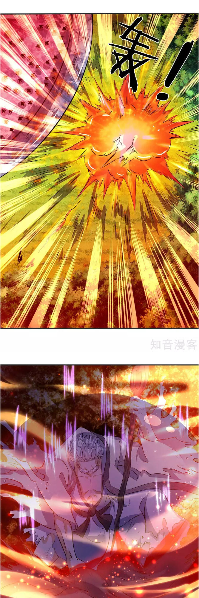 Vạn Cổ Thần Vương Chapter 22 - Trang 2