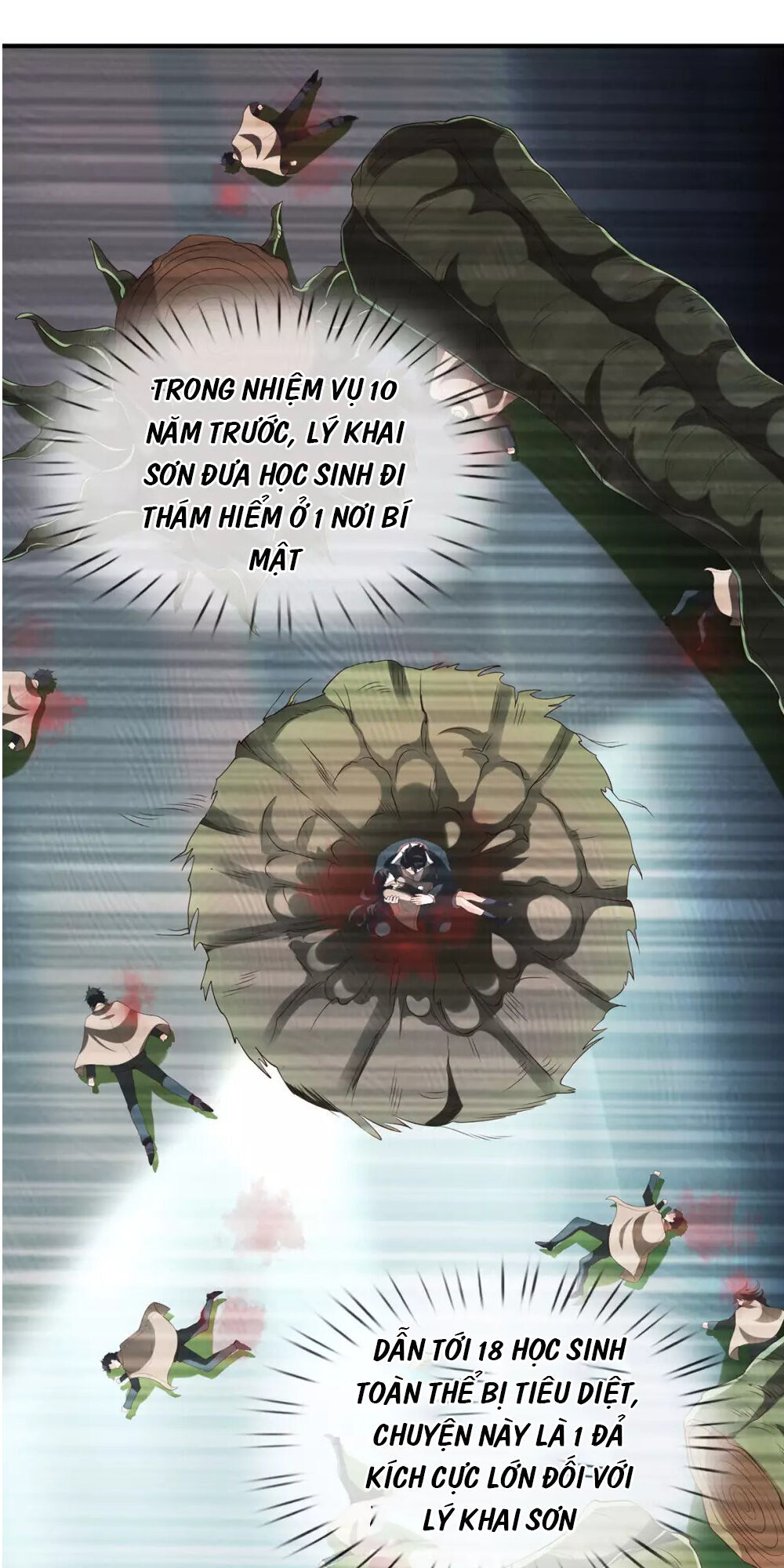 Vạn Cổ Thần Vương Chapter 220 - Trang 2