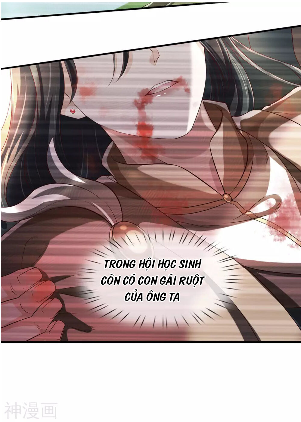Vạn Cổ Thần Vương Chapter 220 - Trang 2