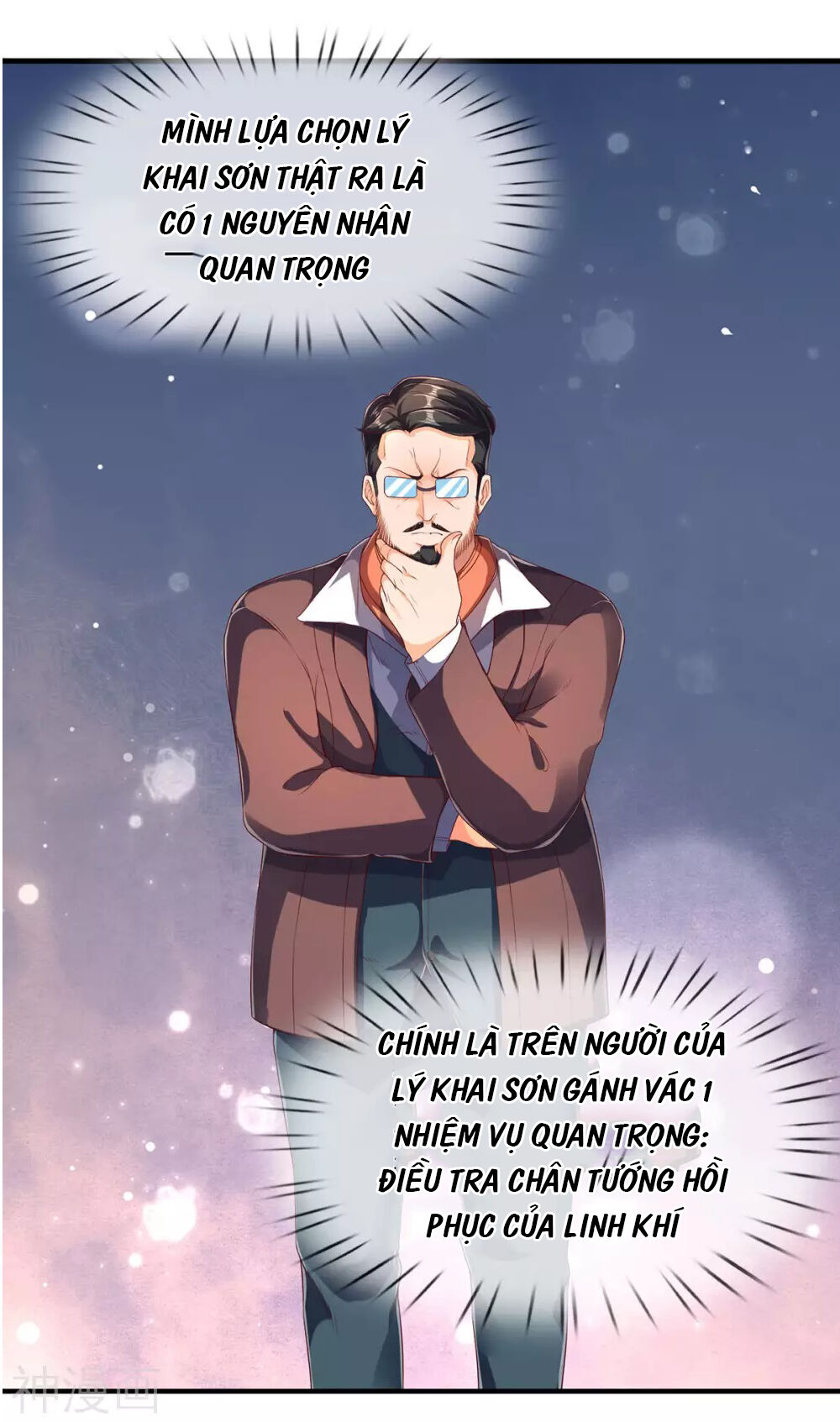 Vạn Cổ Thần Vương Chapter 220 - Trang 2