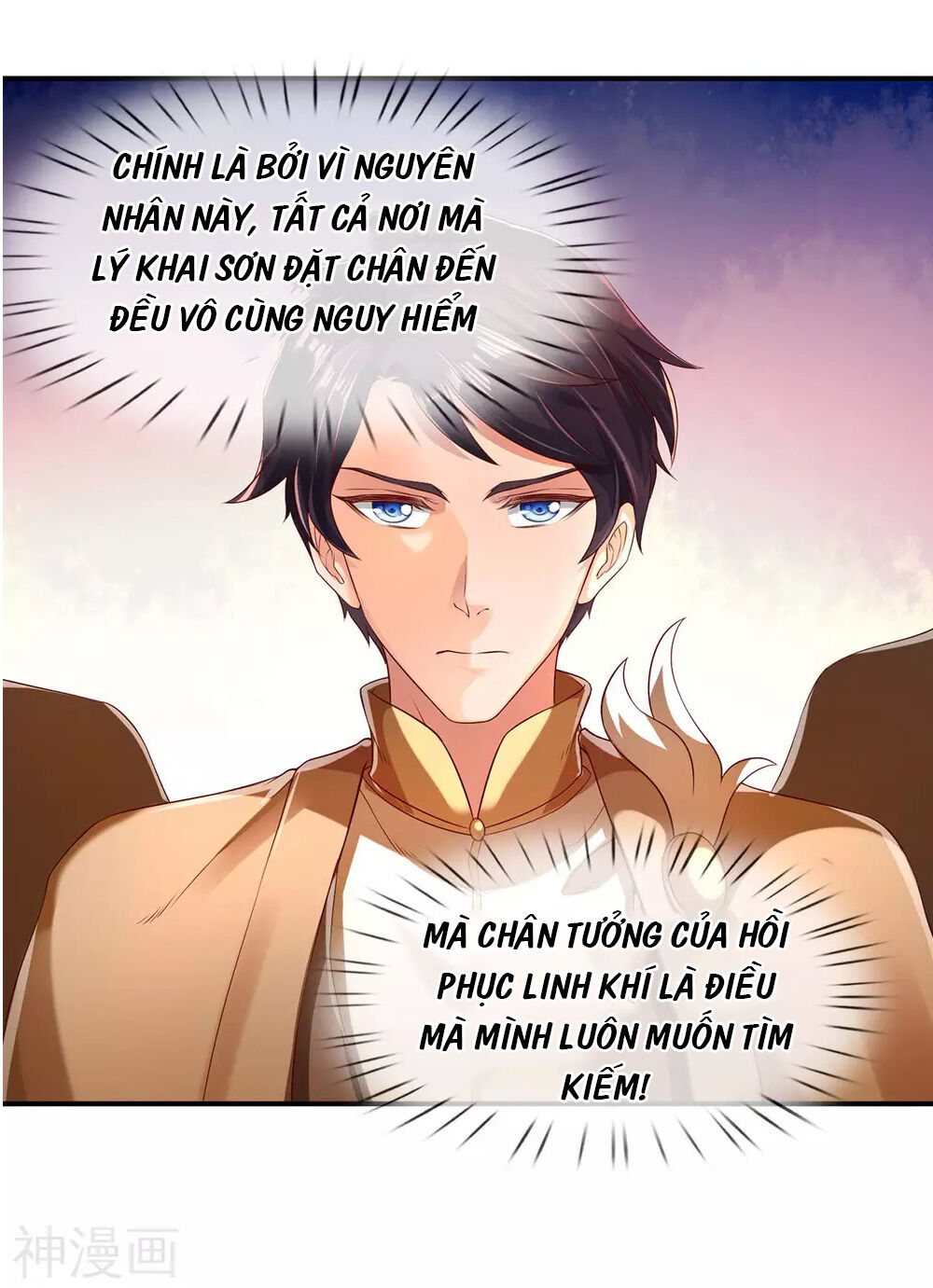 Vạn Cổ Thần Vương Chapter 220 - Trang 2