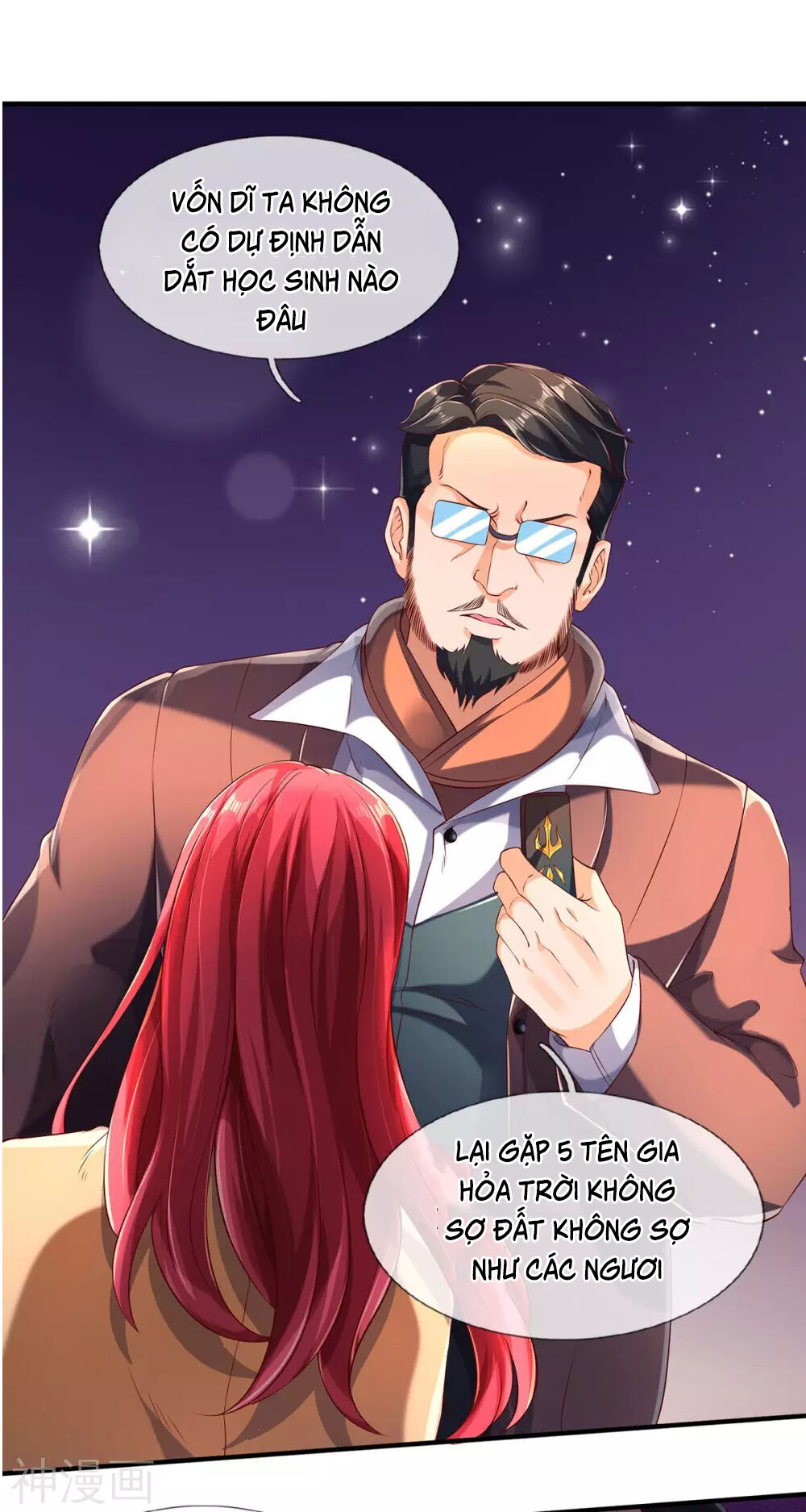 Vạn Cổ Thần Vương Chapter 220 - Trang 2