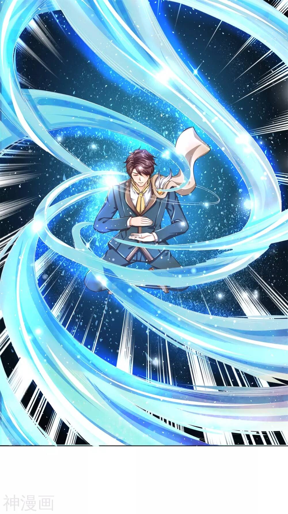 Vạn Cổ Thần Vương Chapter 222 - Trang 2