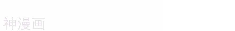 Vạn Cổ Thần Vương Chapter 222 - Trang 2