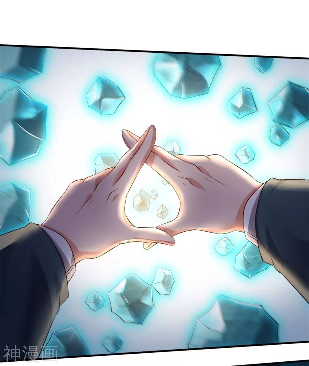 Vạn Cổ Thần Vương Chapter 222 - Trang 2