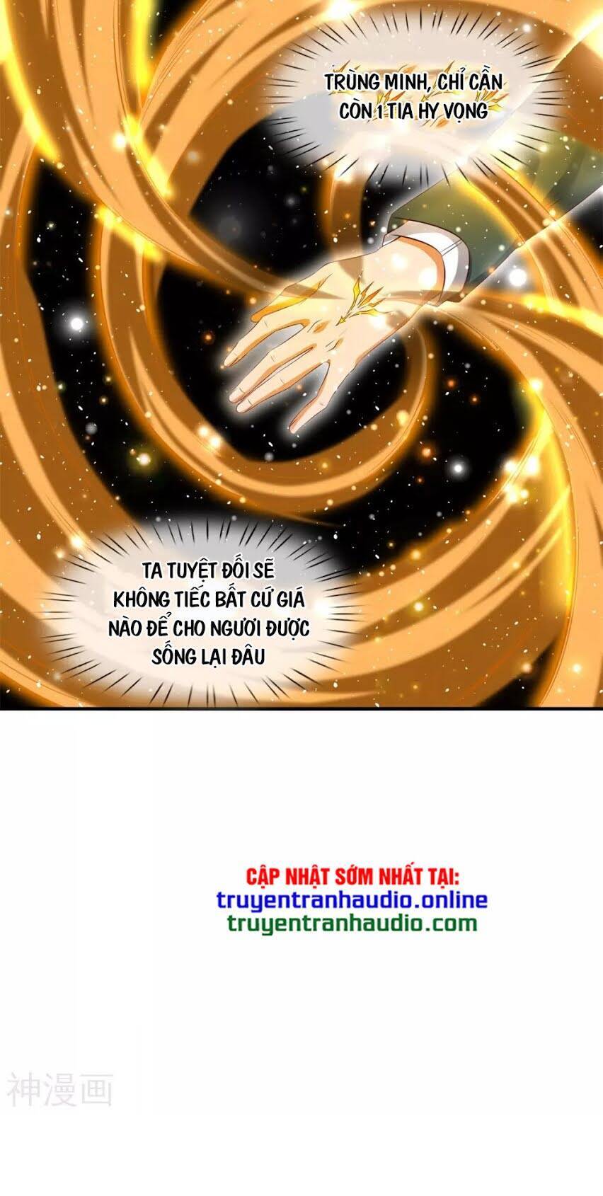 Vạn Cổ Thần Vương Chapter 223 - Trang 2