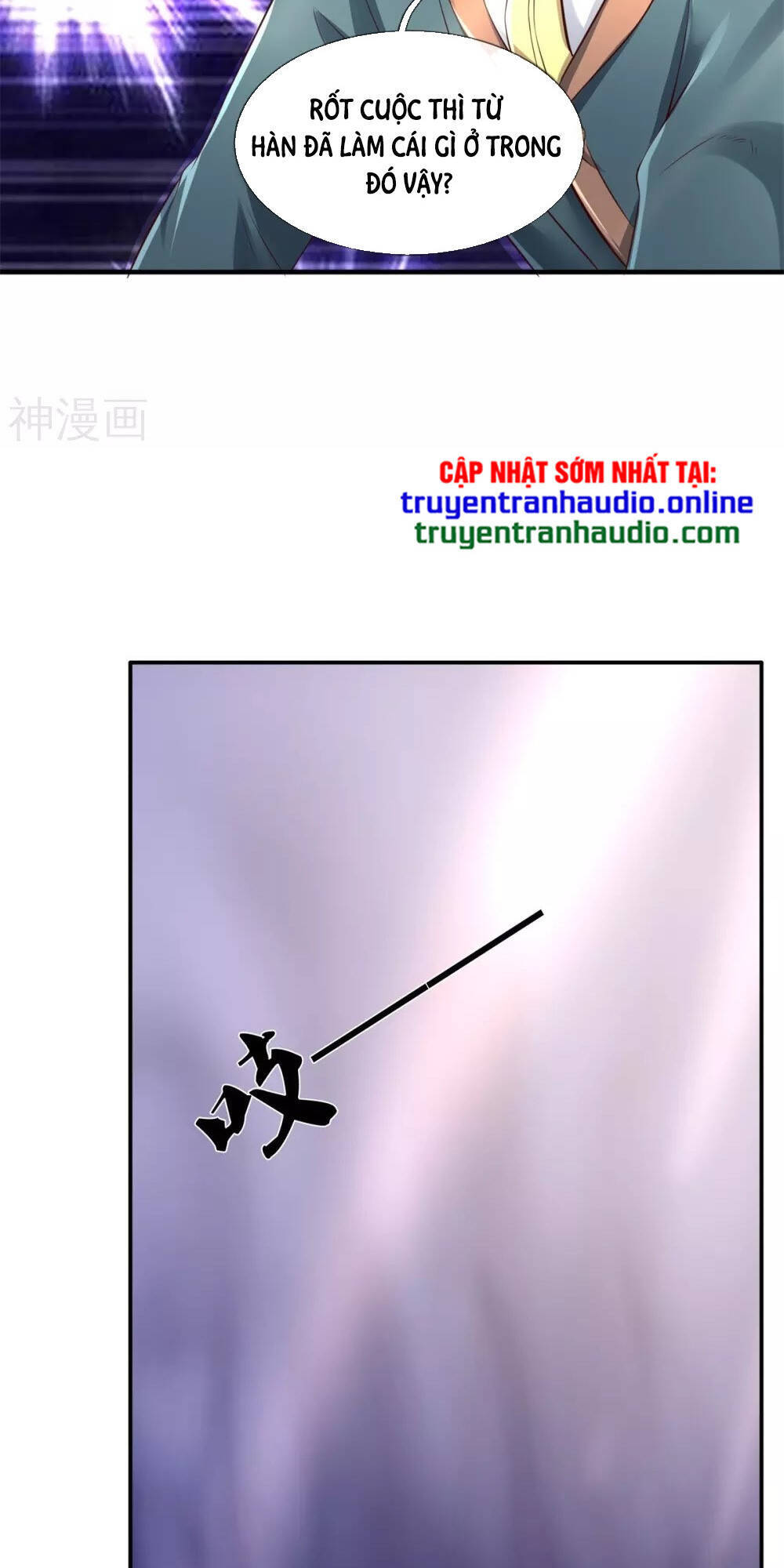 Vạn Cổ Thần Vương Chapter 223 - Trang 2