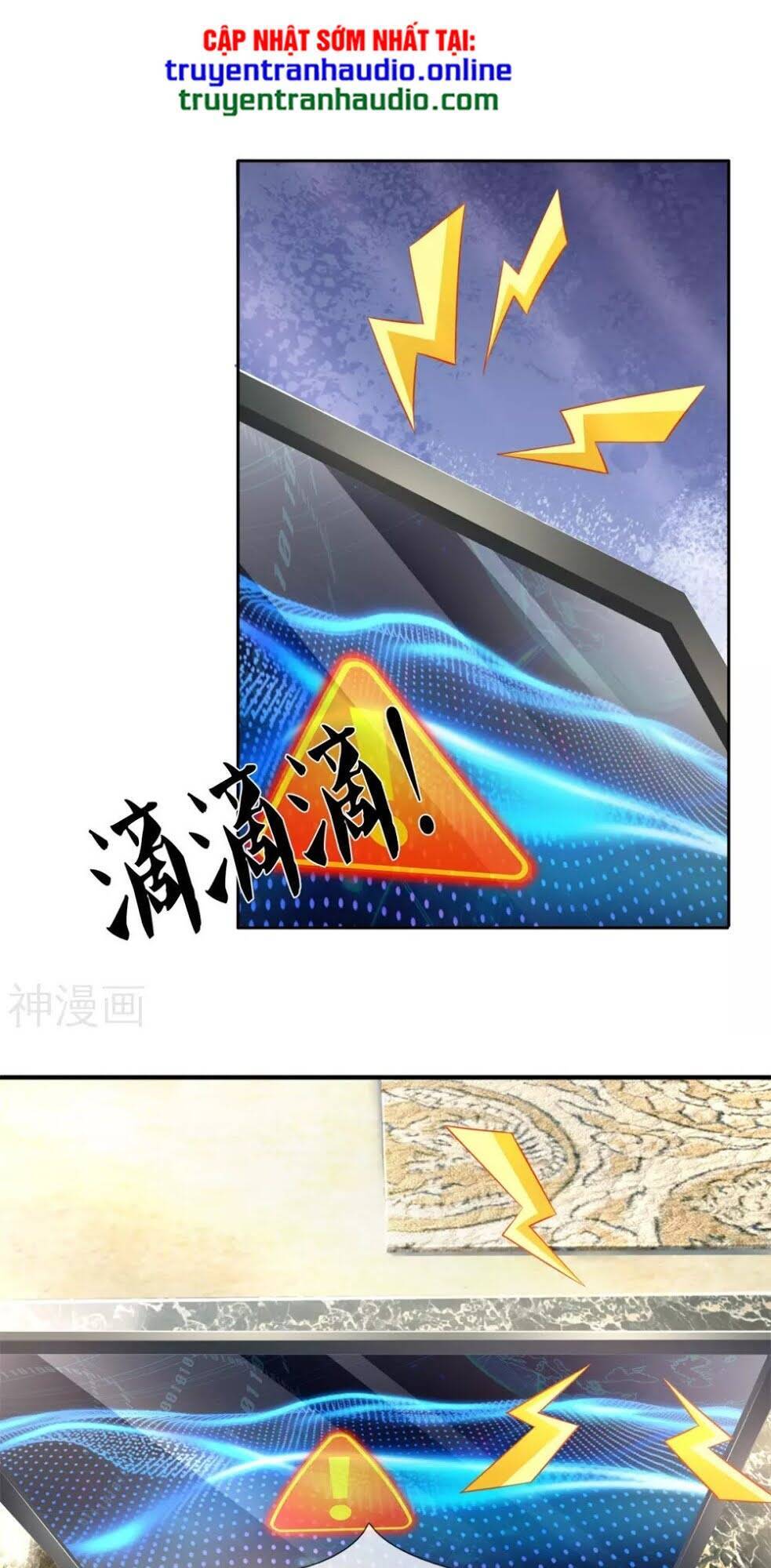 Vạn Cổ Thần Vương Chapter 223 - Trang 2