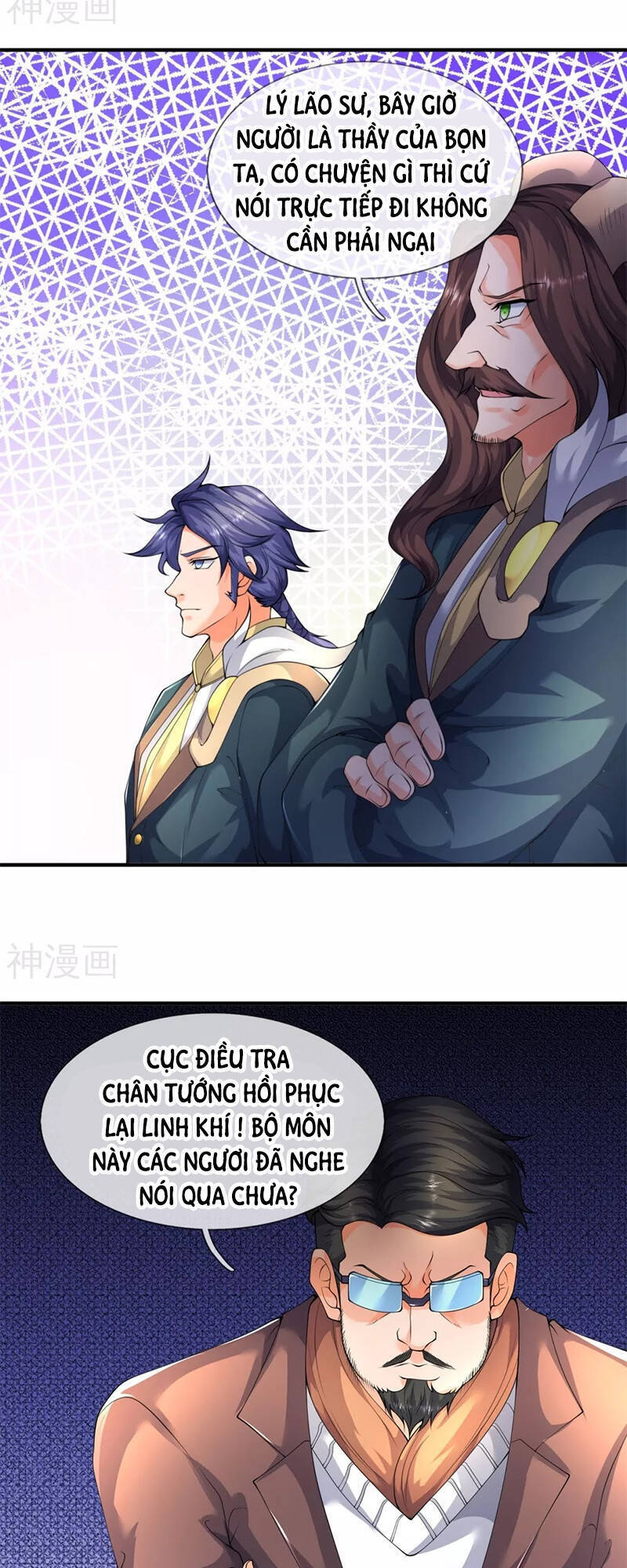 Vạn Cổ Thần Vương Chapter 224 - Trang 2