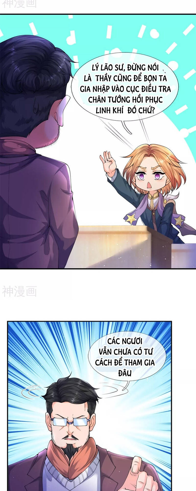 Vạn Cổ Thần Vương Chapter 224 - Trang 2