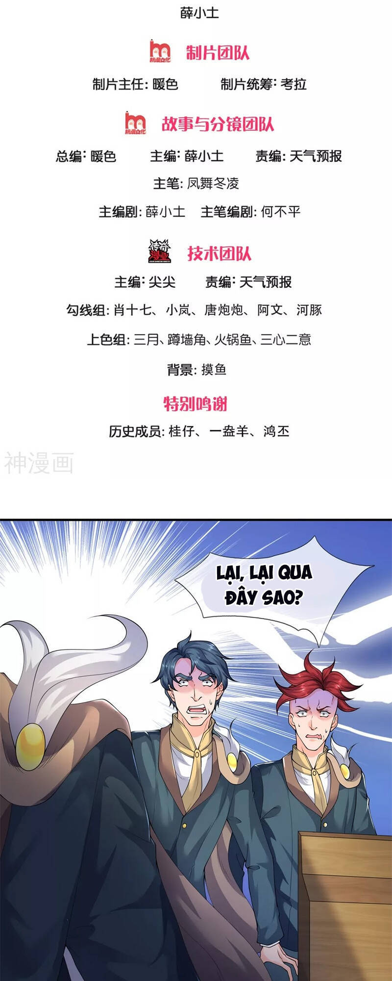 Vạn Cổ Thần Vương Chapter 224 - Trang 2