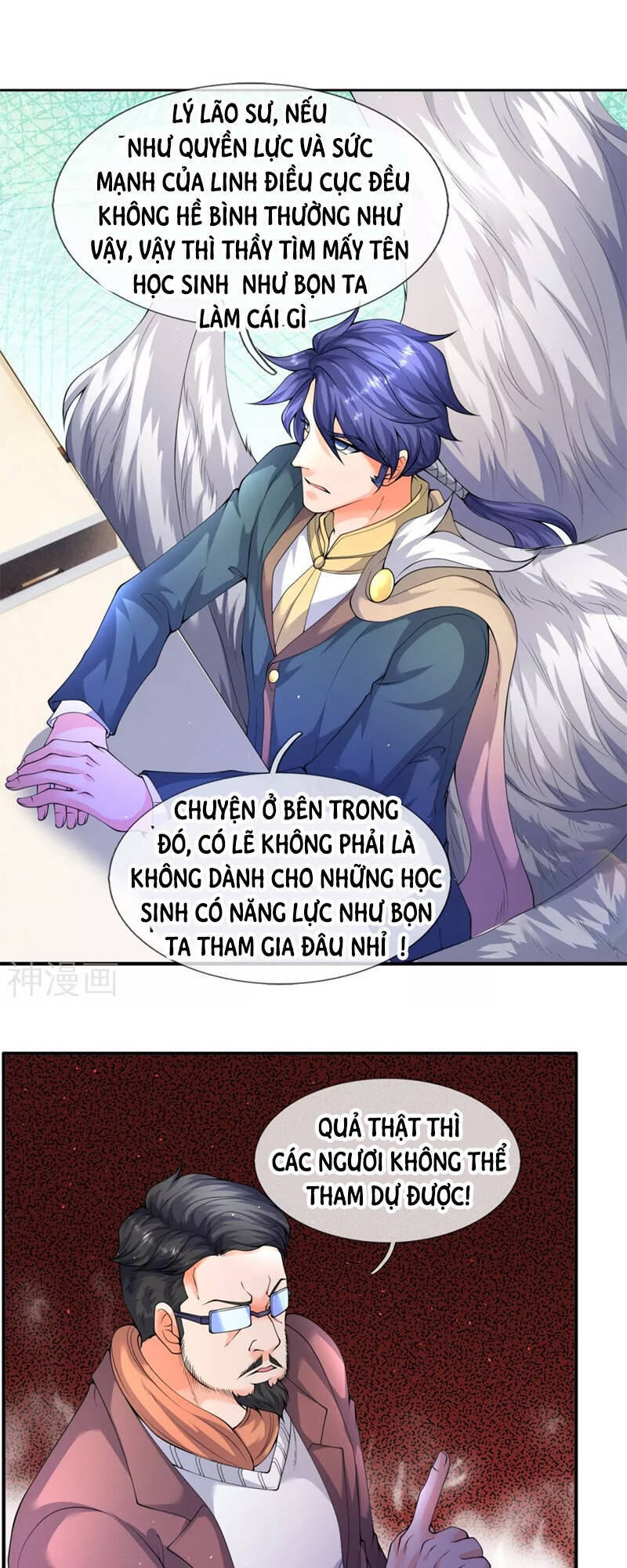 Vạn Cổ Thần Vương Chapter 224 - Trang 2