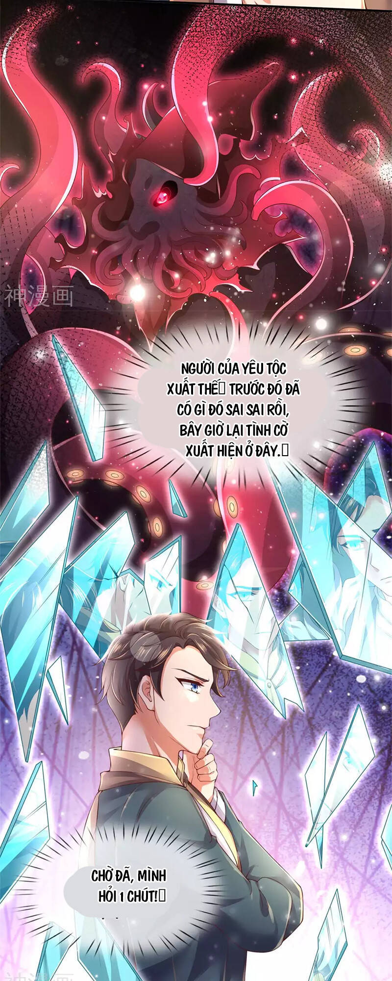 Vạn Cổ Thần Vương Chapter 227 - Trang 2