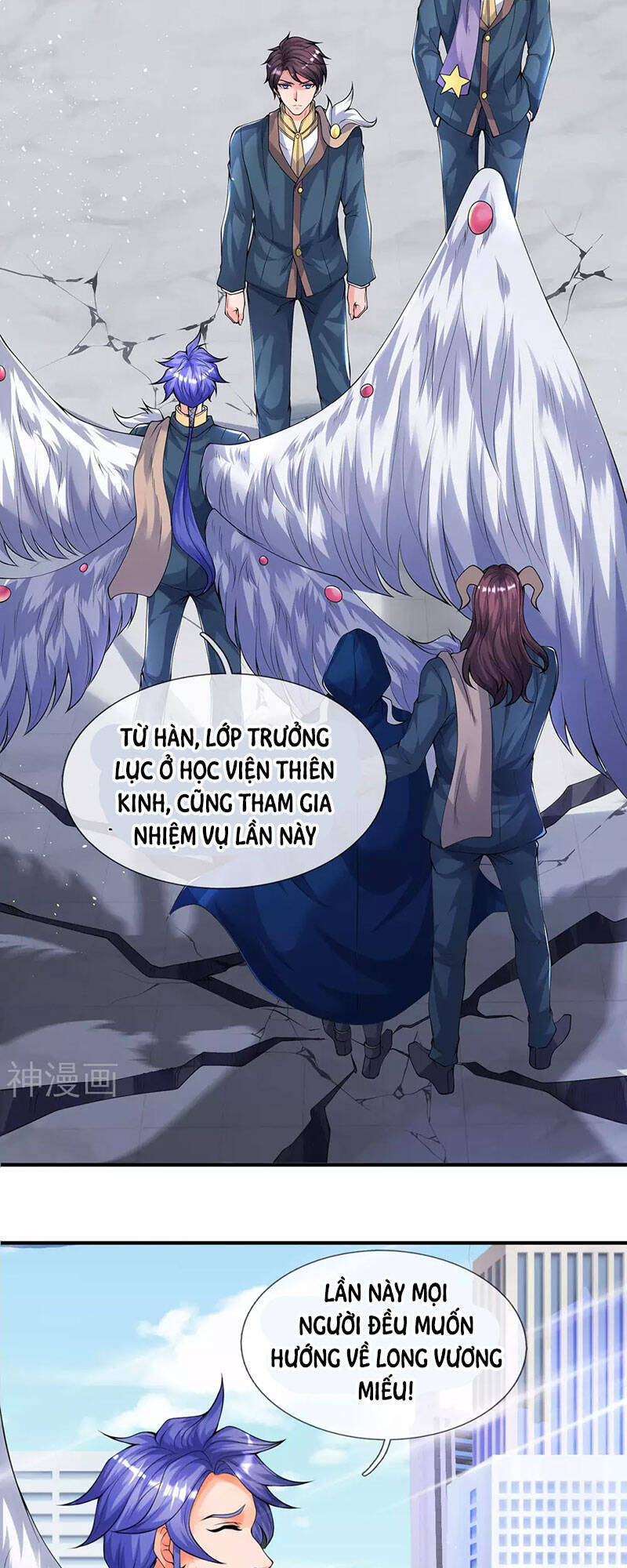 Vạn Cổ Thần Vương Chapter 229 - Trang 2