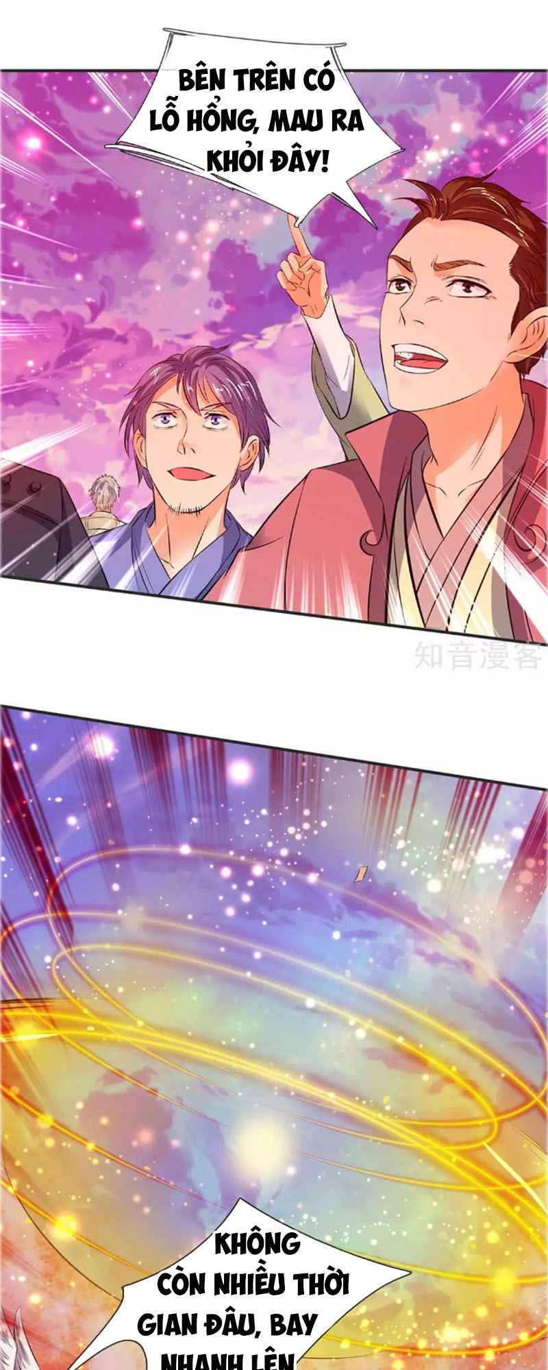 Vạn Cổ Thần Vương Chapter 23 - Trang 2