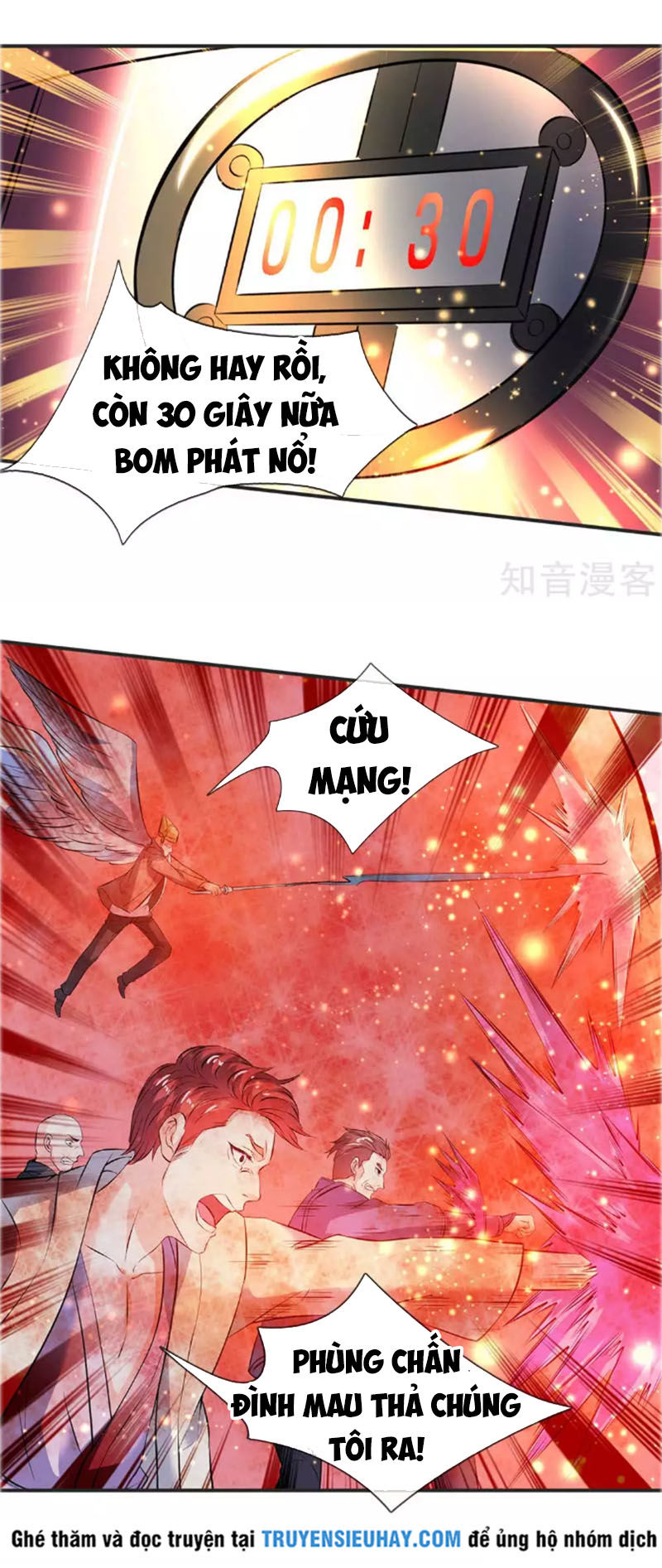 Vạn Cổ Thần Vương Chapter 23 - Trang 2
