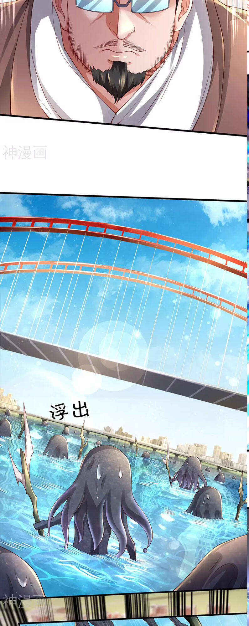 Vạn Cổ Thần Vương Chapter 231 - Trang 2