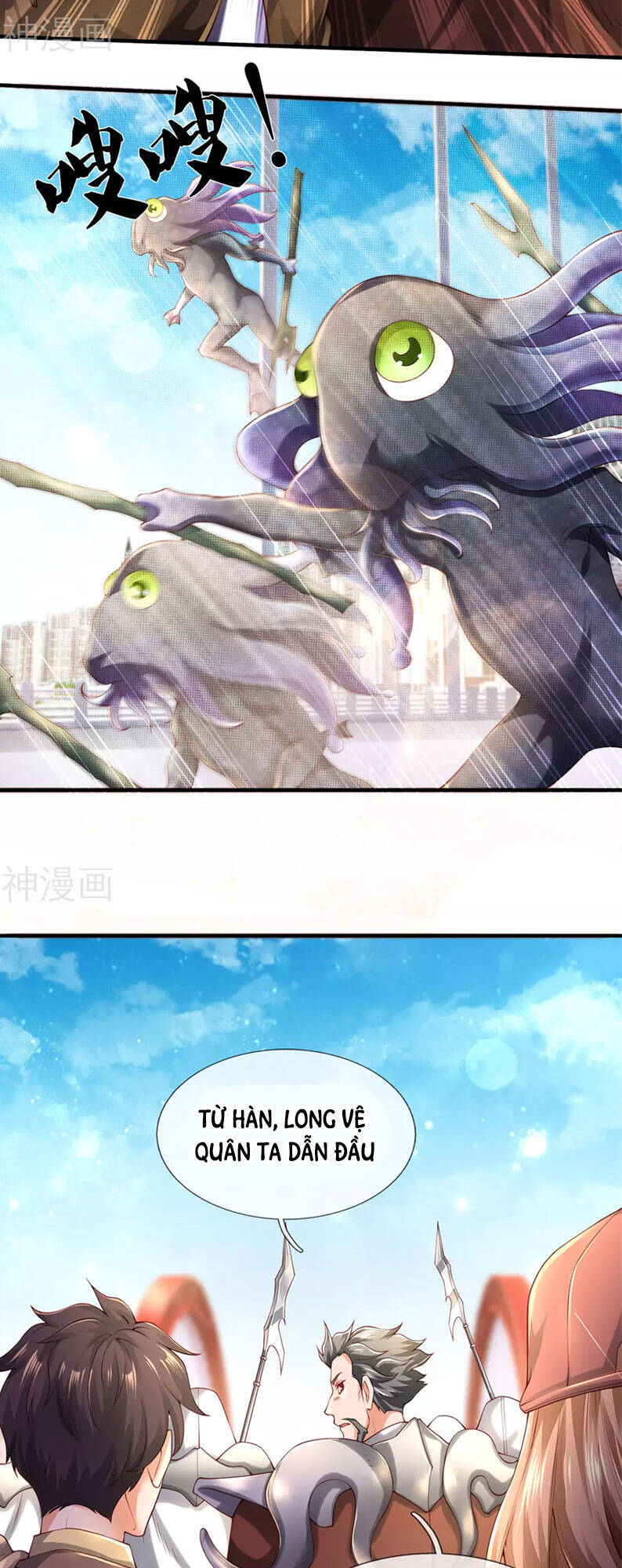 Vạn Cổ Thần Vương Chapter 231 - Trang 2