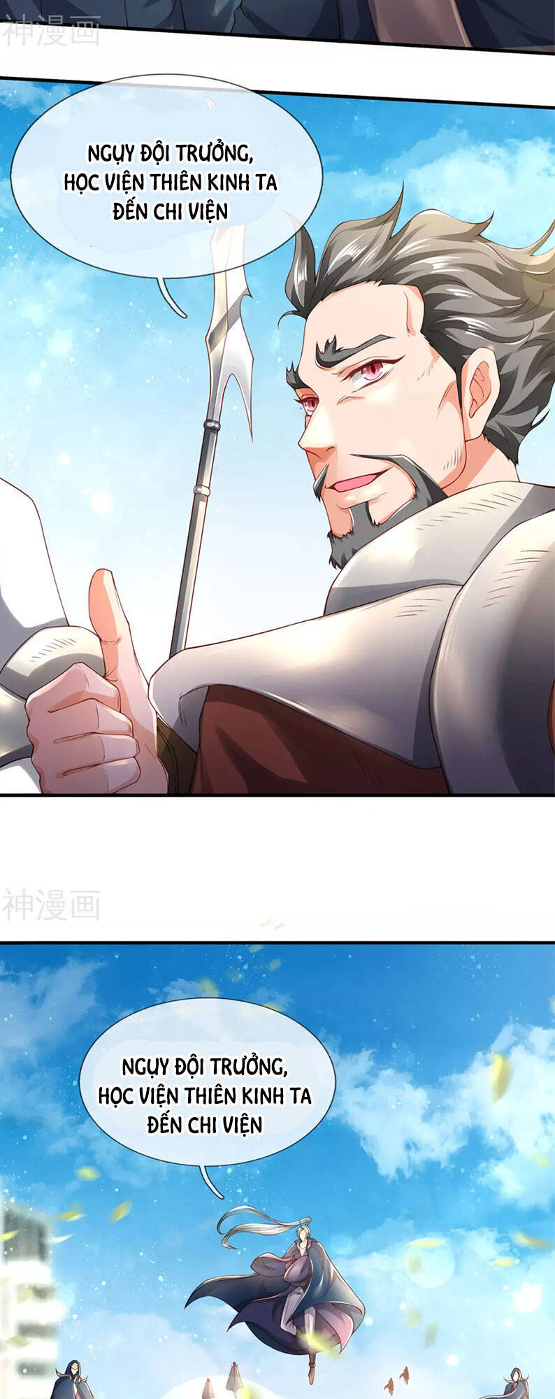 Vạn Cổ Thần Vương Chapter 231 - Trang 2