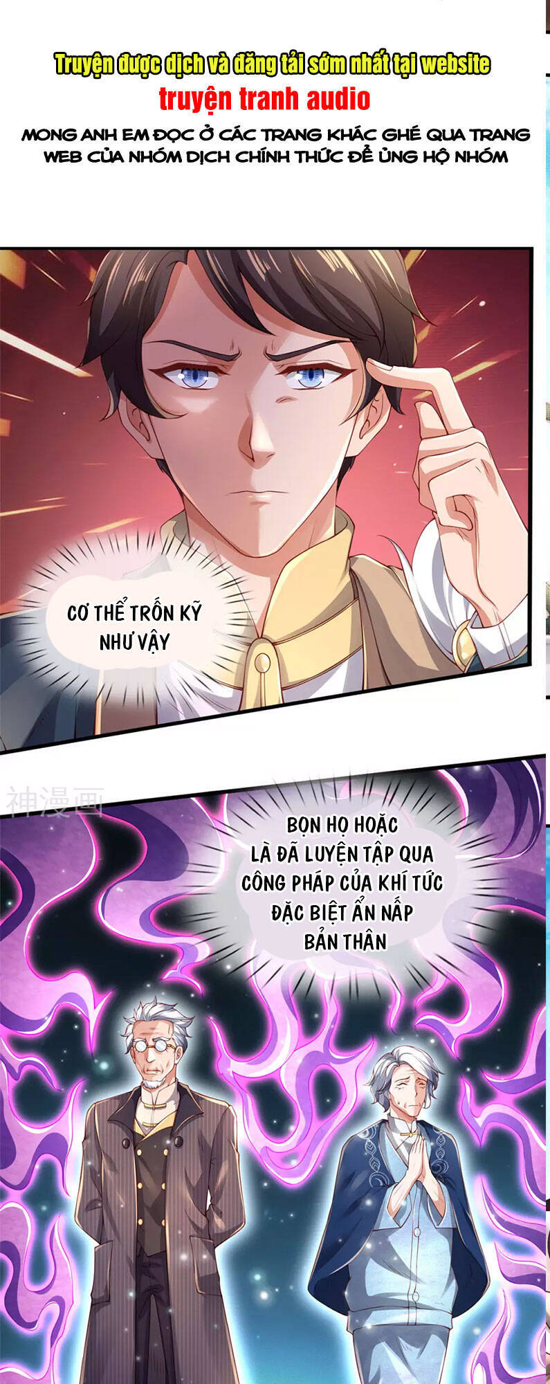 Vạn Cổ Thần Vương Chapter 231 - Trang 2