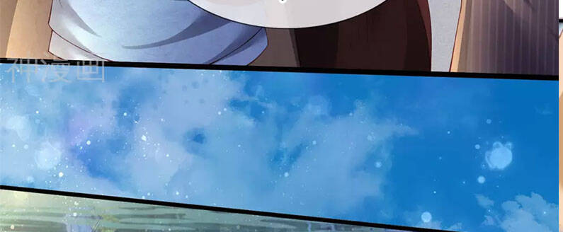 Vạn Cổ Thần Vương Chapter 231 - Trang 2