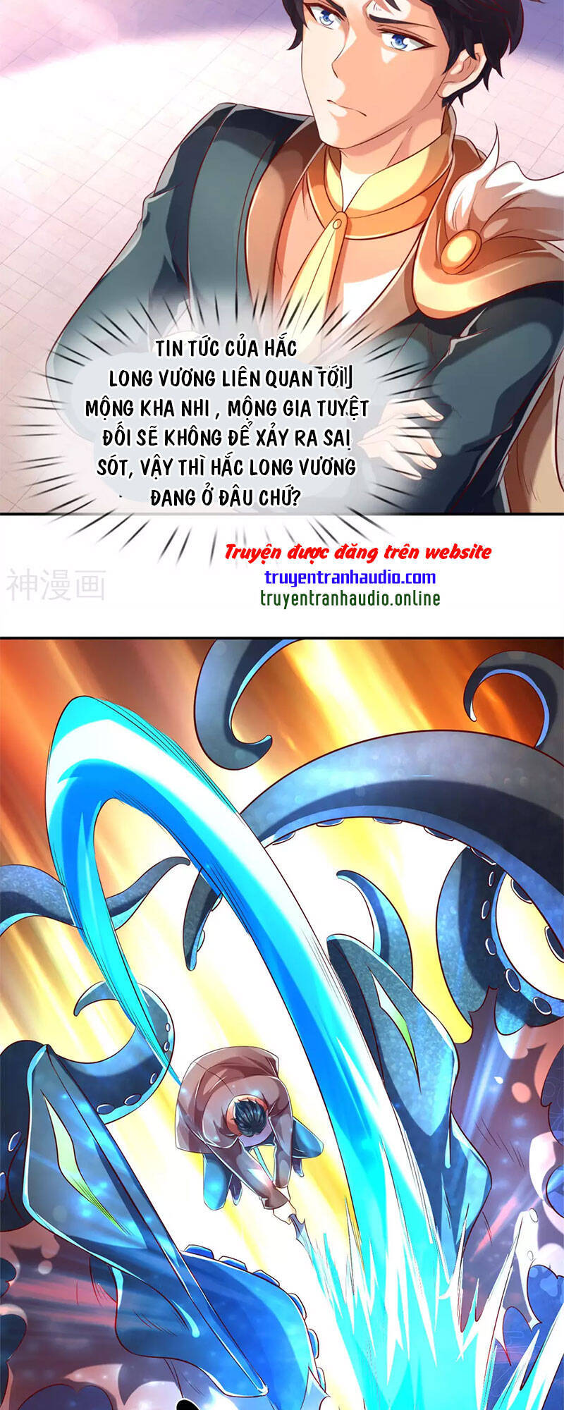 Vạn Cổ Thần Vương Chapter 232 - Trang 2