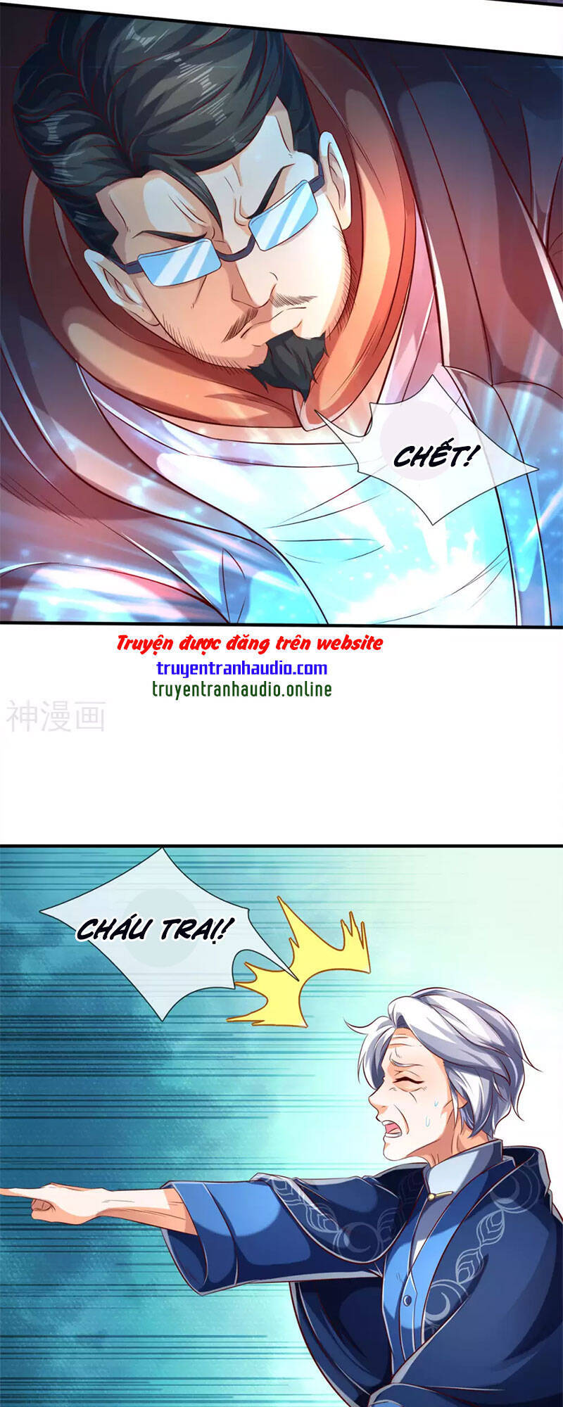 Vạn Cổ Thần Vương Chapter 232 - Trang 2