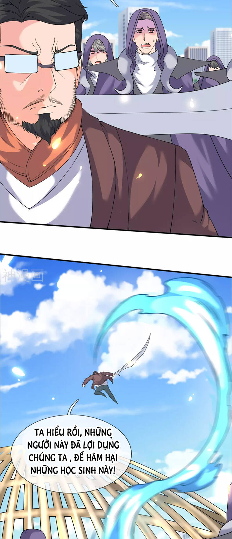 Vạn Cổ Thần Vương Chapter 235 - Trang 2