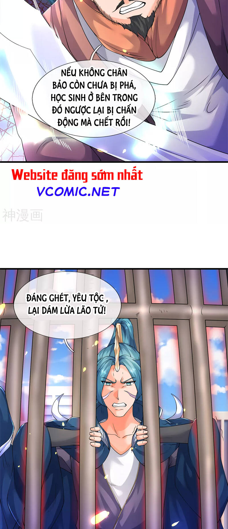 Vạn Cổ Thần Vương Chapter 235 - Trang 2