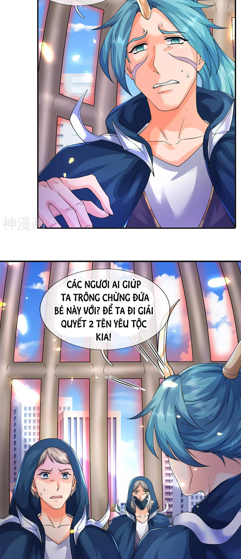 Vạn Cổ Thần Vương Chapter 235 - Trang 2