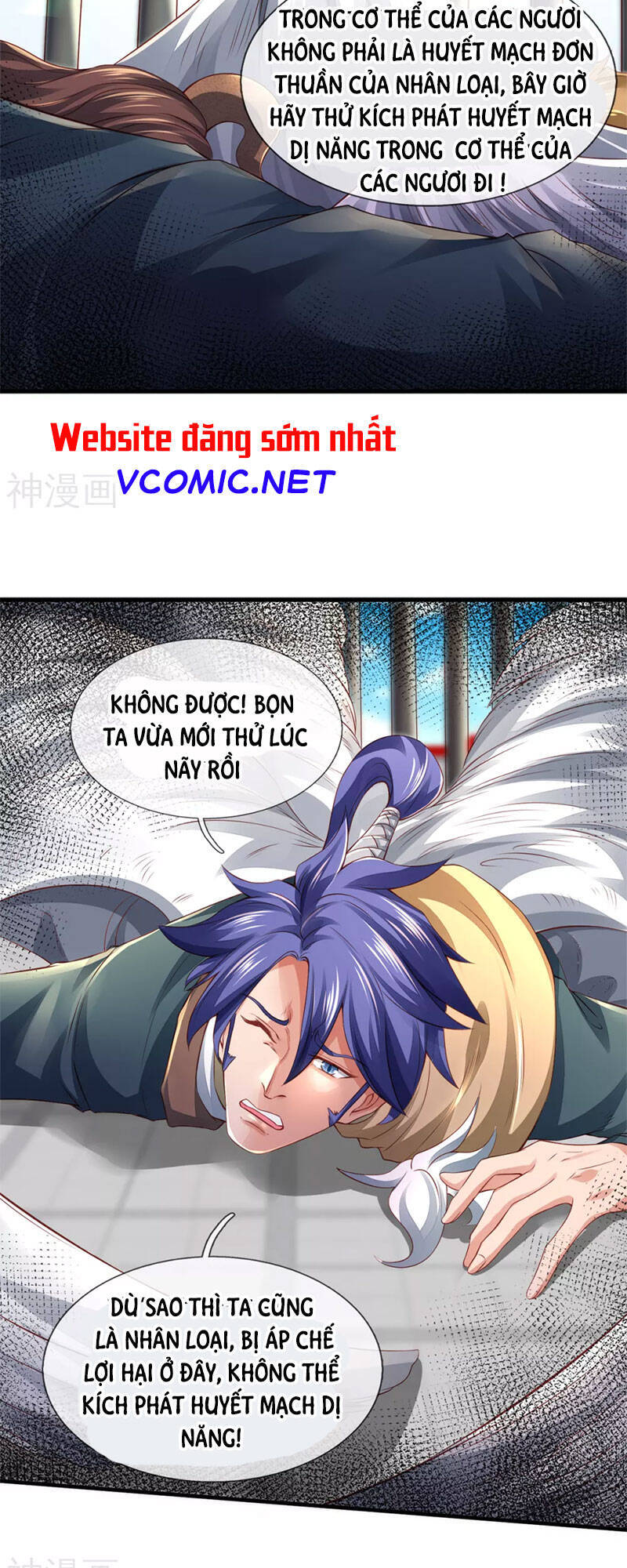 Vạn Cổ Thần Vương Chapter 236 - Trang 2