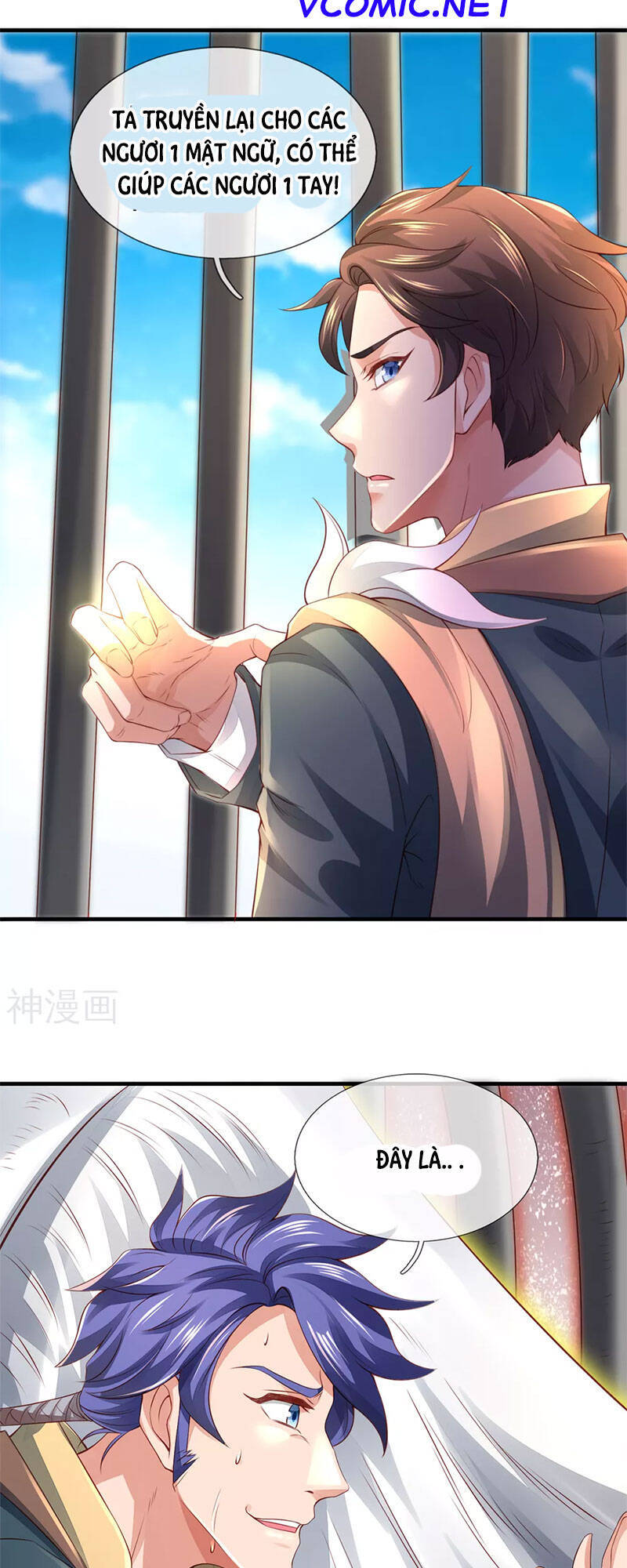 Vạn Cổ Thần Vương Chapter 236 - Trang 2