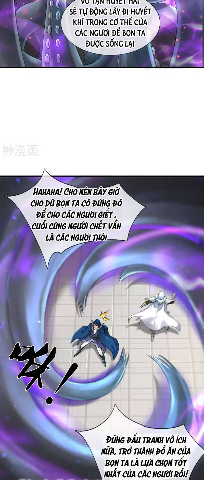 Vạn Cổ Thần Vương Chapter 238 - Trang 2