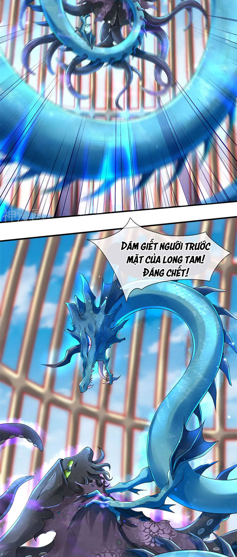 Vạn Cổ Thần Vương Chapter 238 - Trang 2