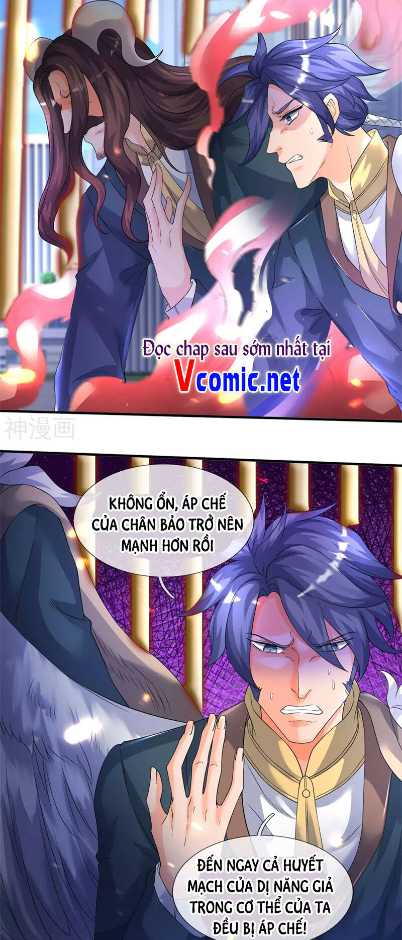 Vạn Cổ Thần Vương Chapter 239 - Trang 2