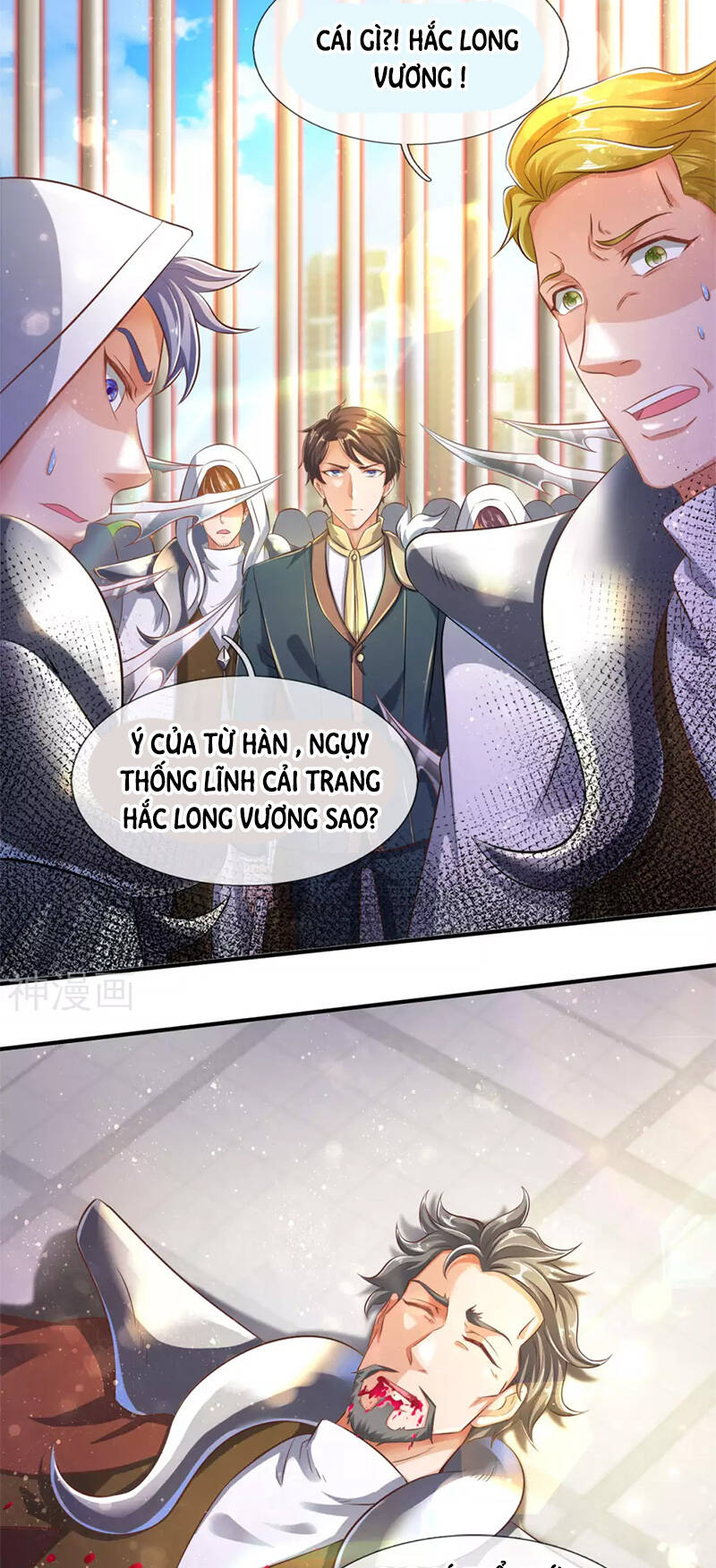 Vạn Cổ Thần Vương Chapter 241 - Trang 2