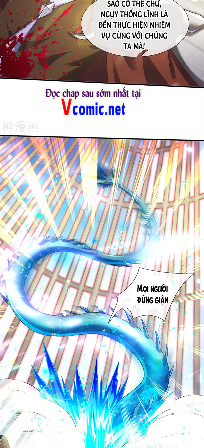 Vạn Cổ Thần Vương Chapter 241 - Trang 2