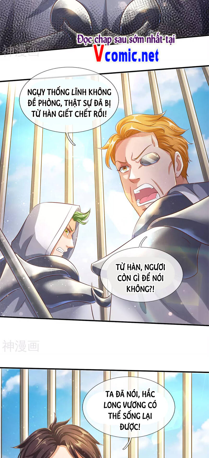 Vạn Cổ Thần Vương Chapter 241 - Trang 2