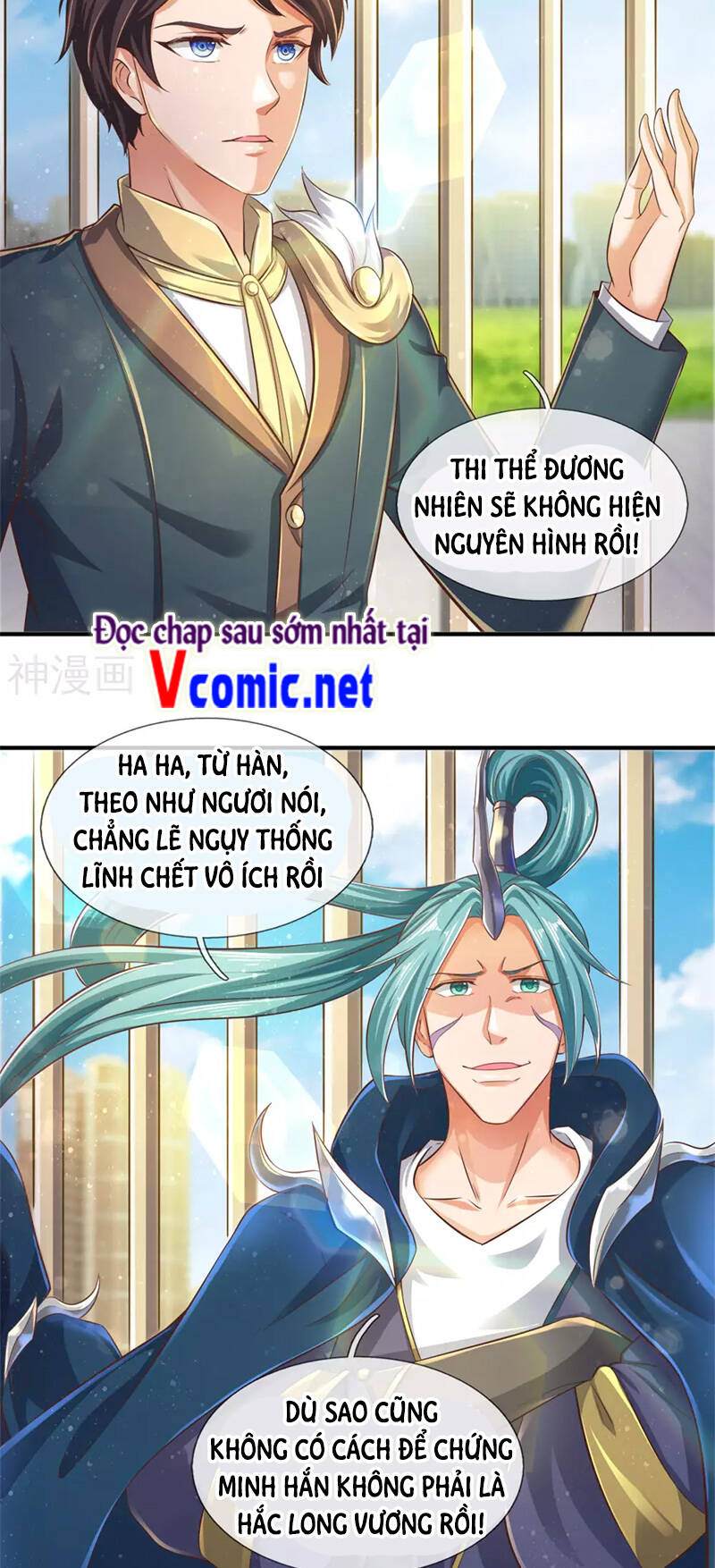 Vạn Cổ Thần Vương Chapter 241 - Trang 2