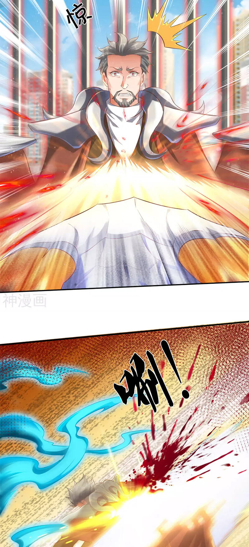 Vạn Cổ Thần Vương Chapter 241 - Trang 2