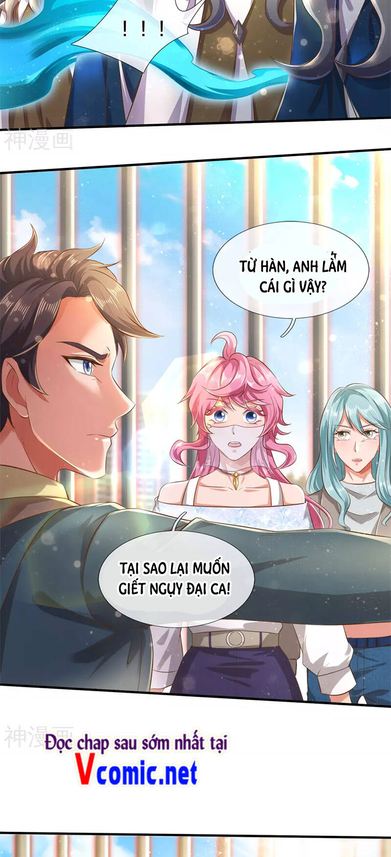 Vạn Cổ Thần Vương Chapter 241 - Trang 2