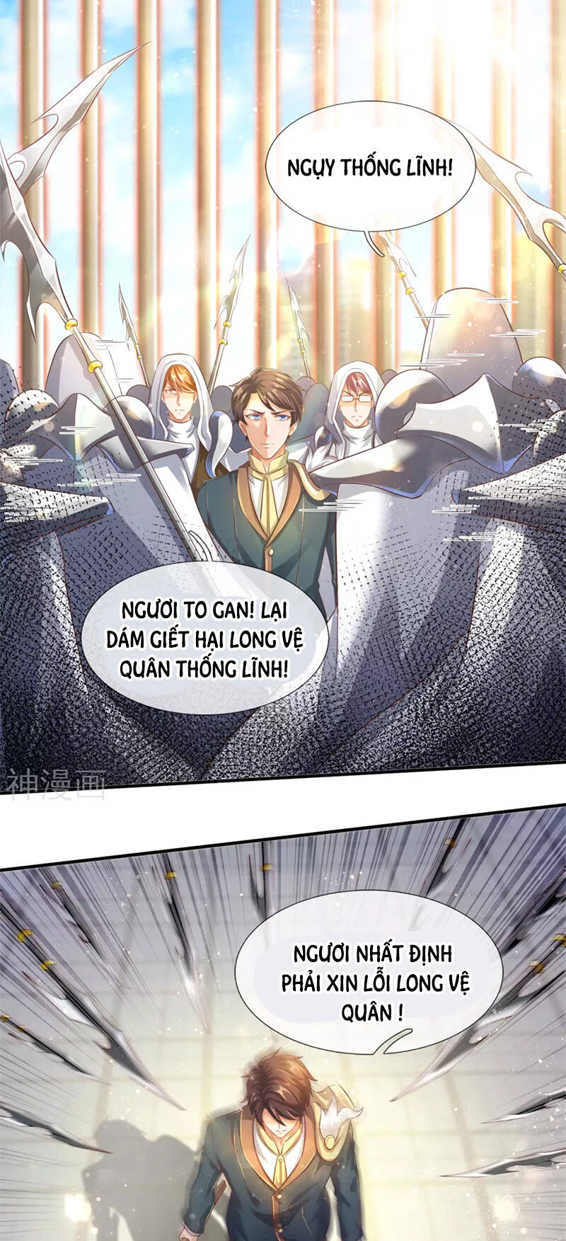 Vạn Cổ Thần Vương Chapter 241 - Trang 2