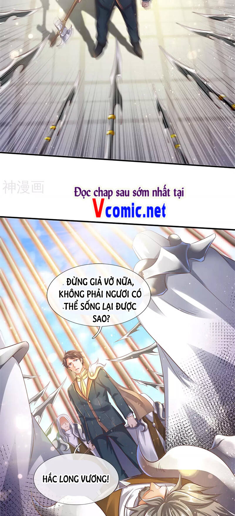 Vạn Cổ Thần Vương Chapter 241 - Trang 2