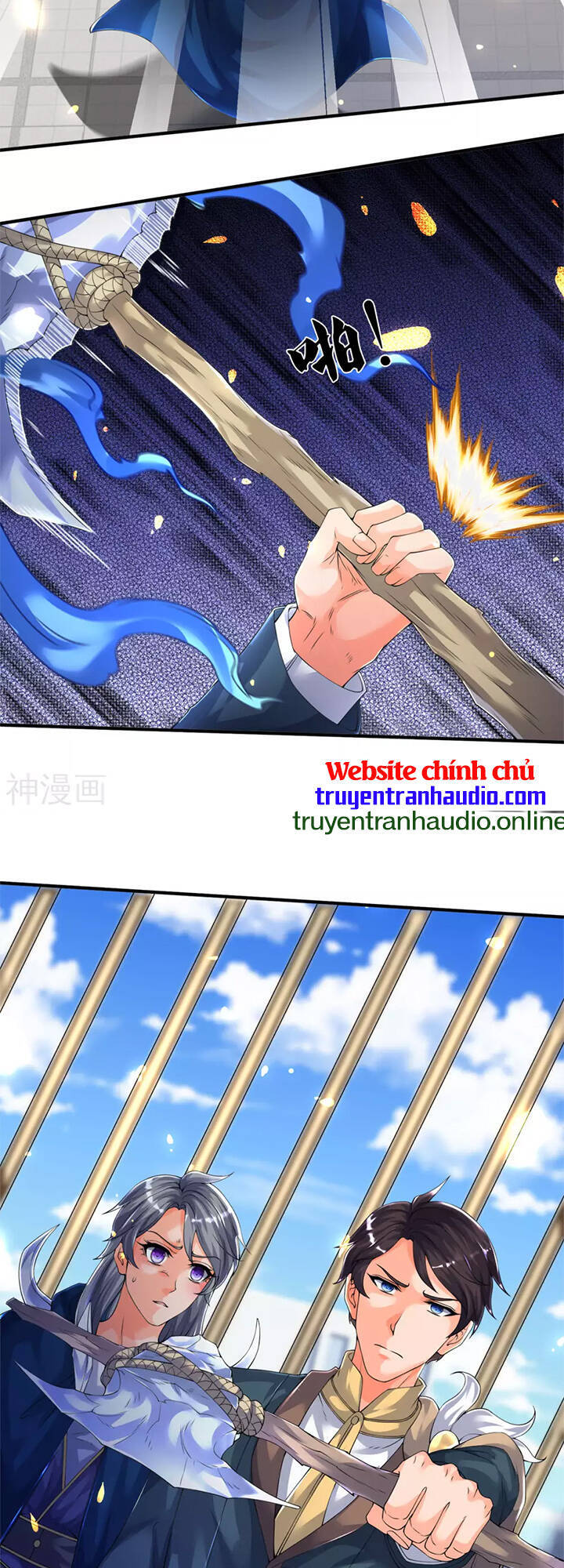 Vạn Cổ Thần Vương Chapter 243 - Trang 2