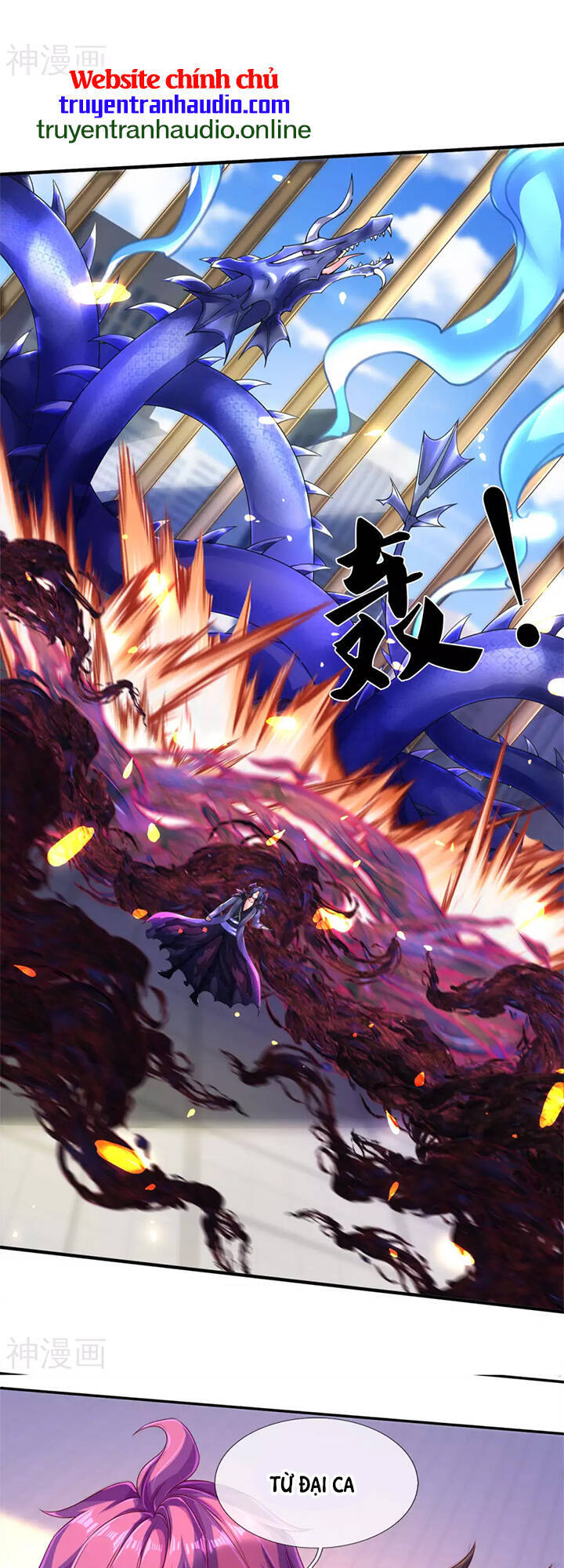 Vạn Cổ Thần Vương Chapter 243 - Trang 2