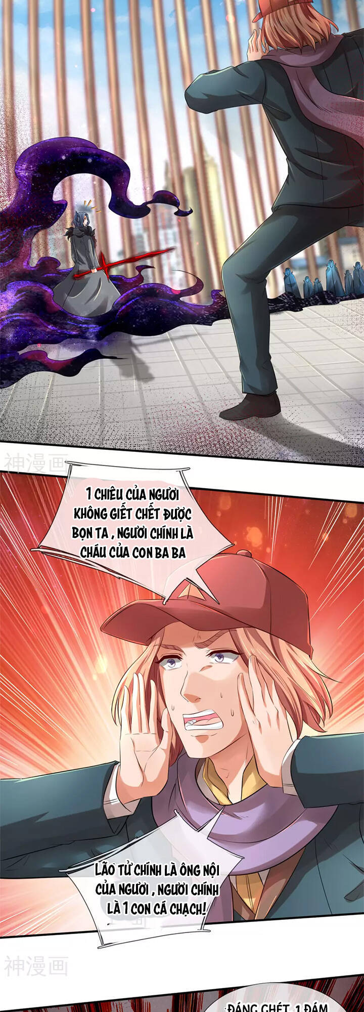 Vạn Cổ Thần Vương Chapter 244 - Trang 2