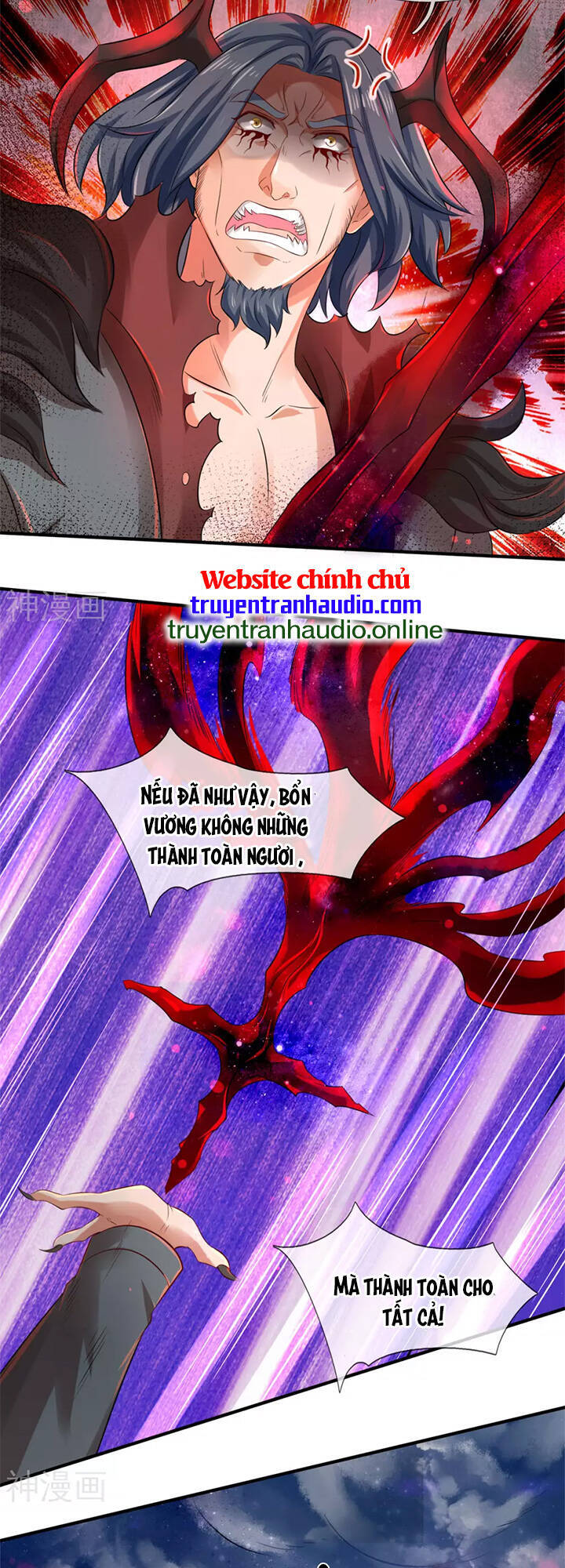 Vạn Cổ Thần Vương Chapter 244 - Trang 2