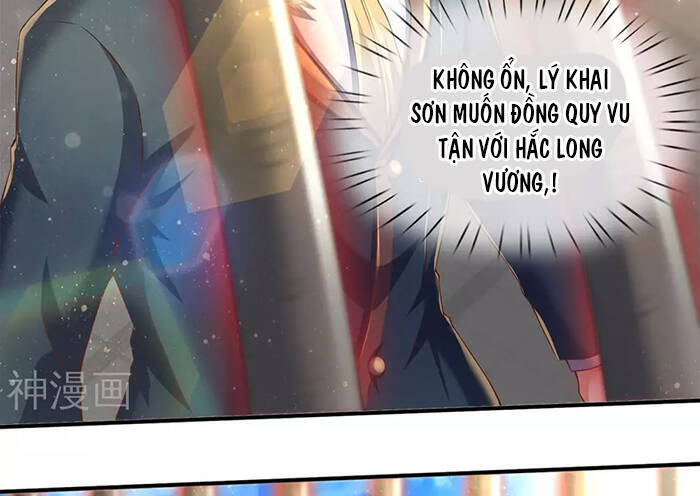 Vạn Cổ Thần Vương Chapter 245 - Trang 2