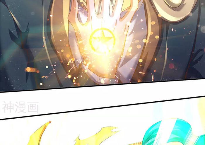 Vạn Cổ Thần Vương Chapter 245 - Trang 2