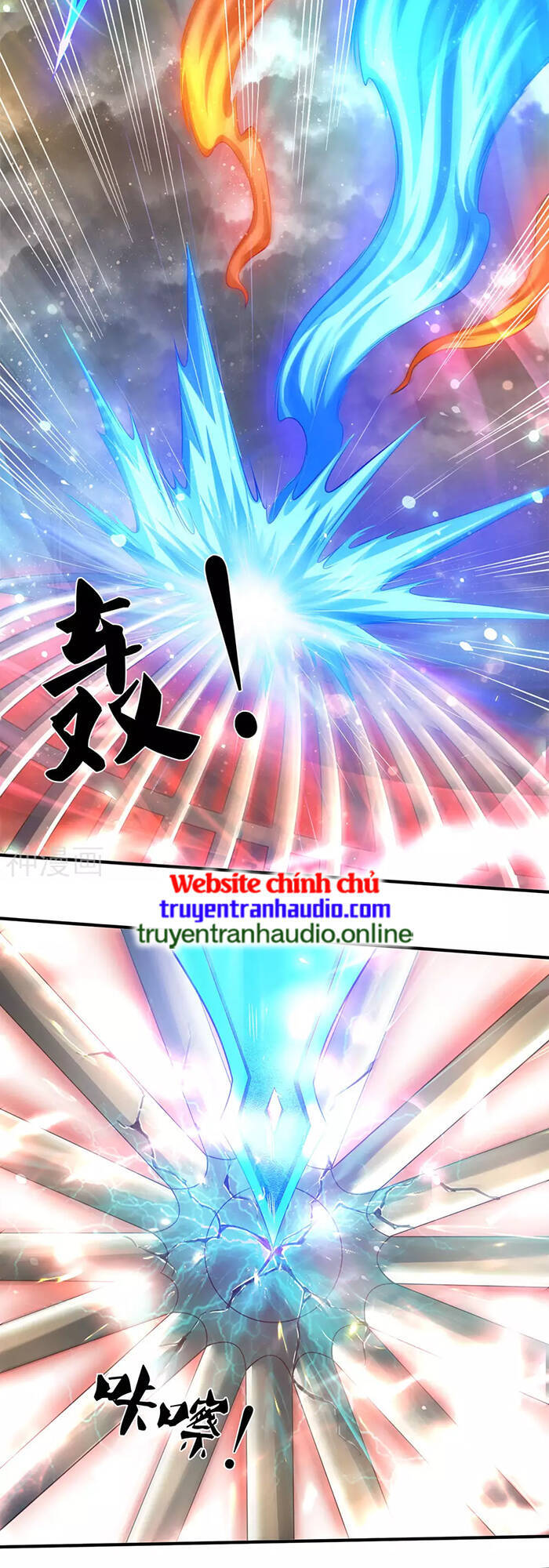 Vạn Cổ Thần Vương Chapter 245 - Trang 2